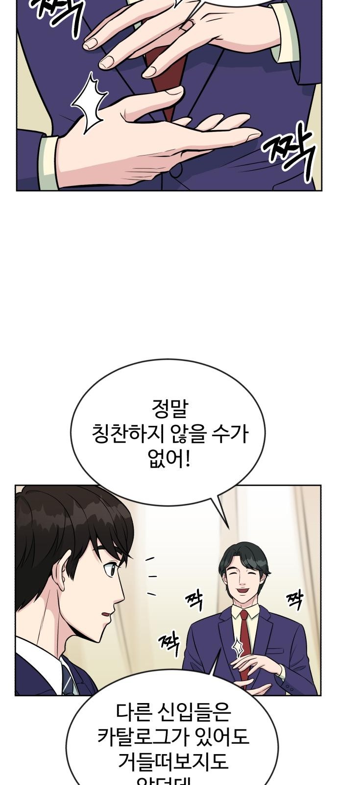 4 페이지