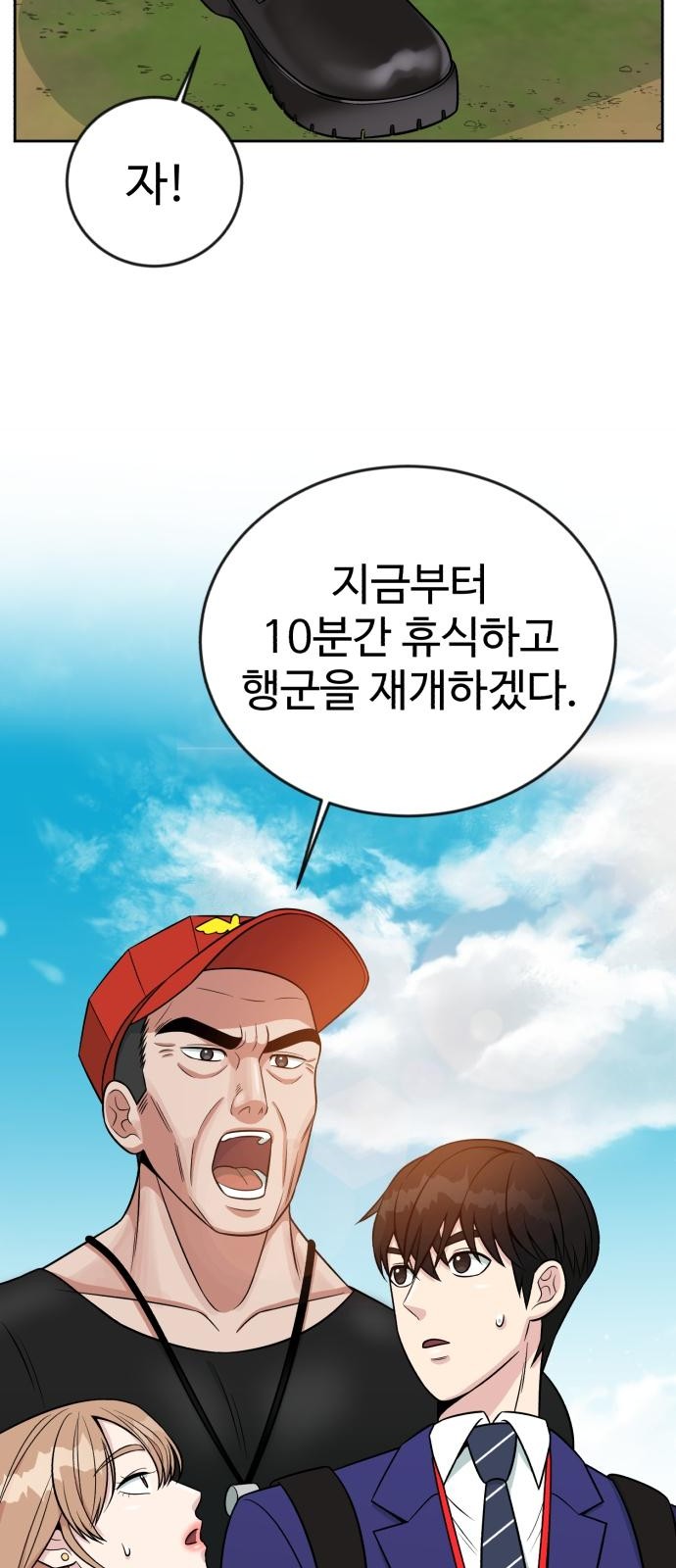 49 페이지