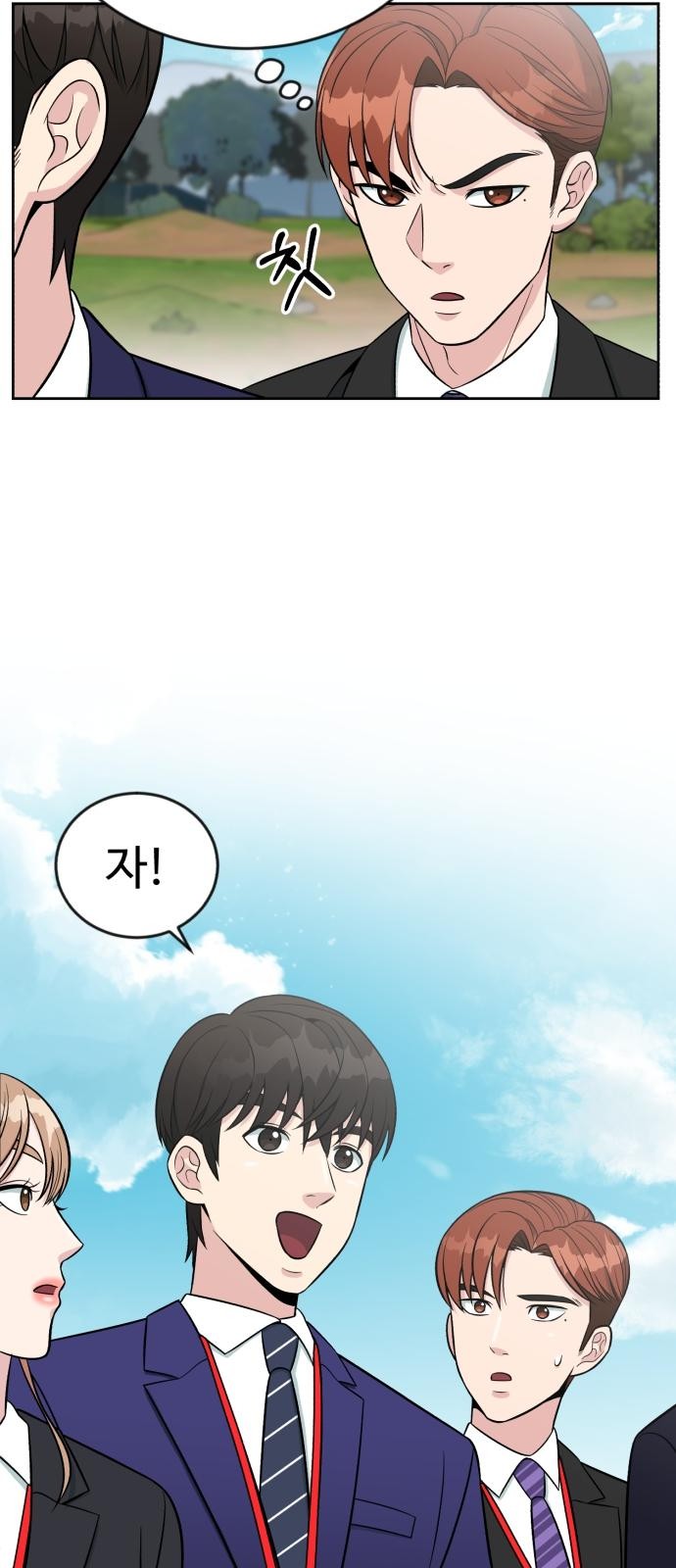 8 페이지