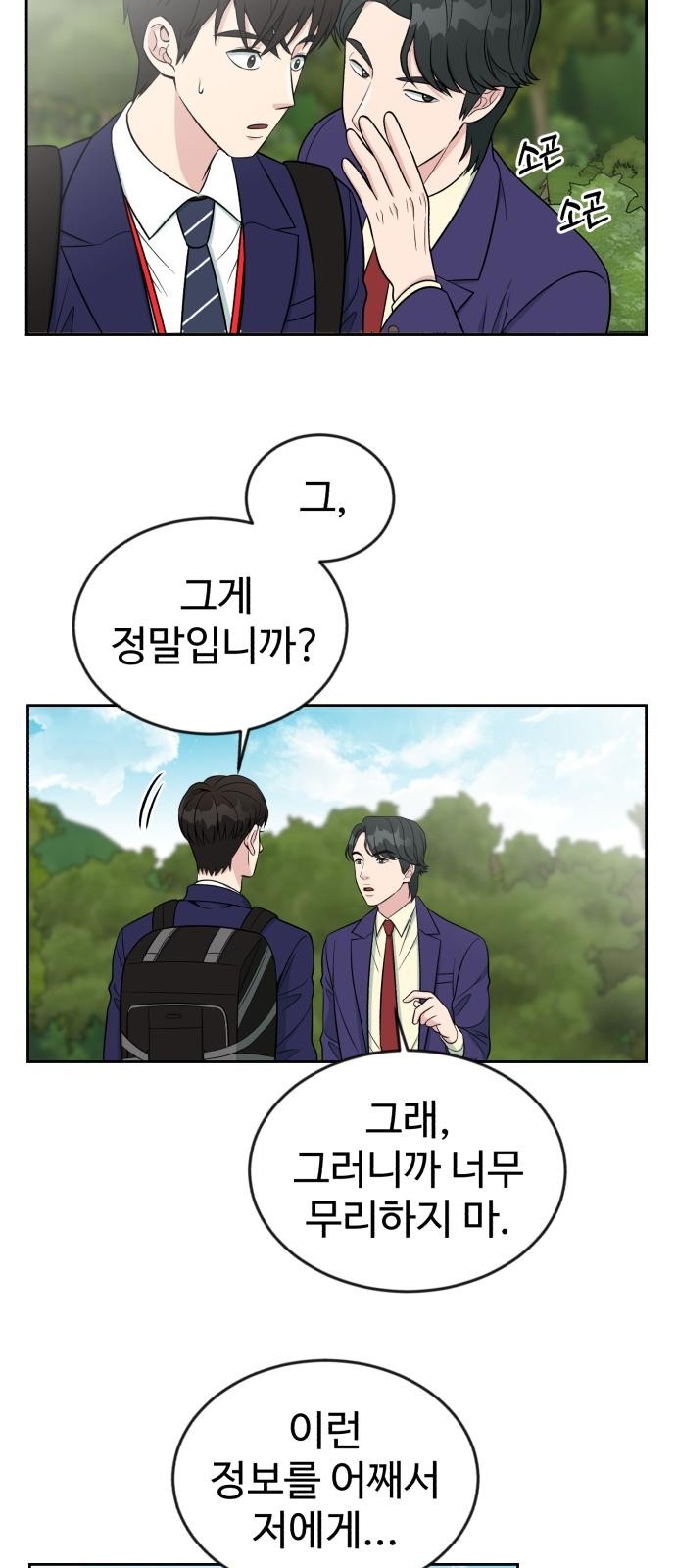 41 페이지