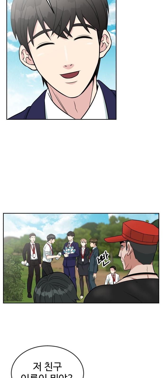 32 페이지