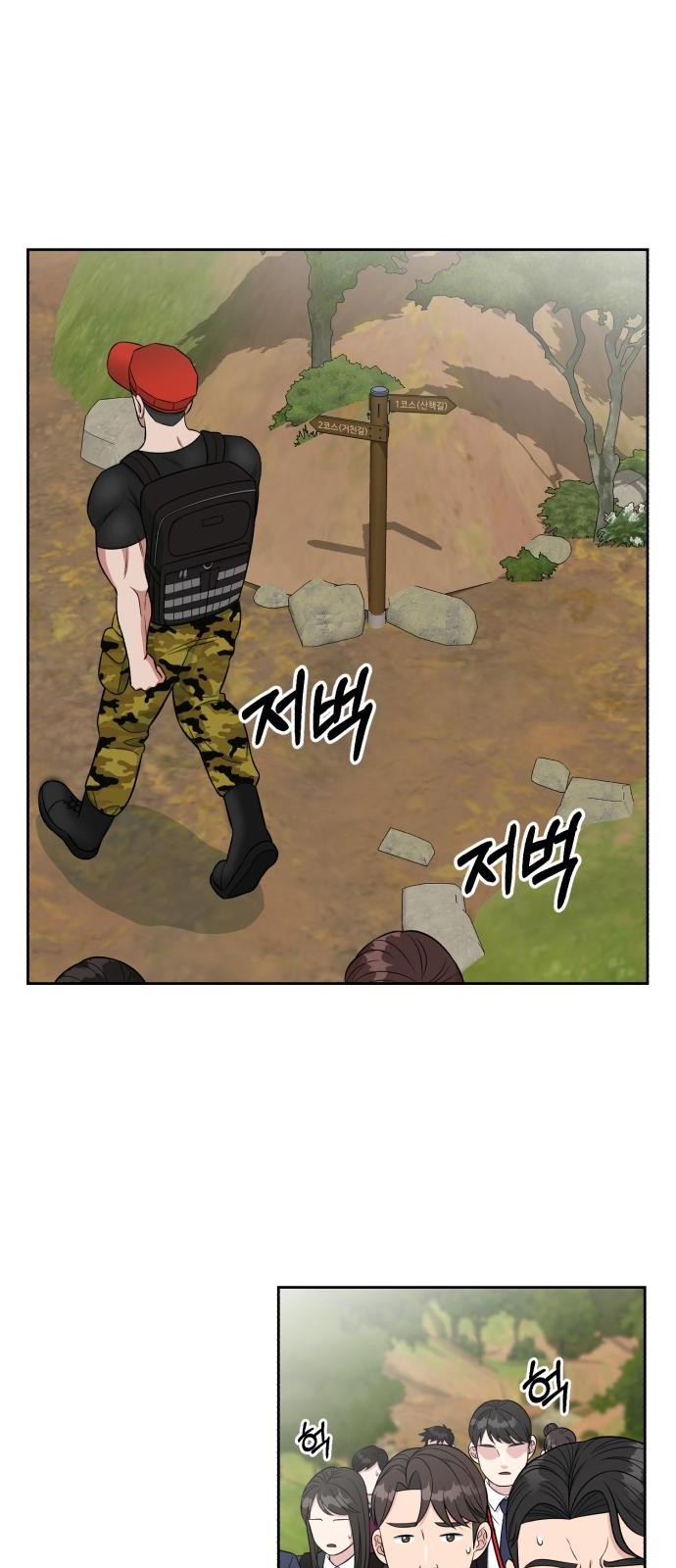 19 페이지