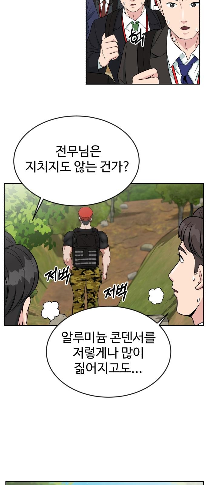 20 페이지