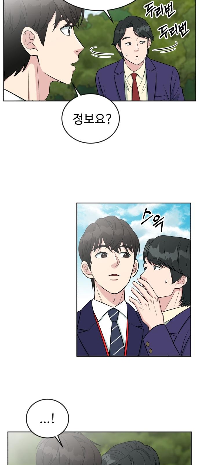 40 페이지