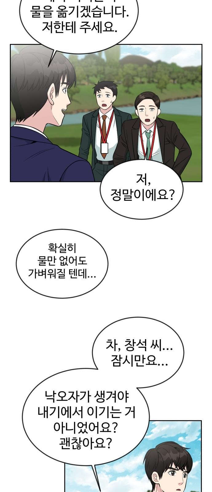 28 페이지