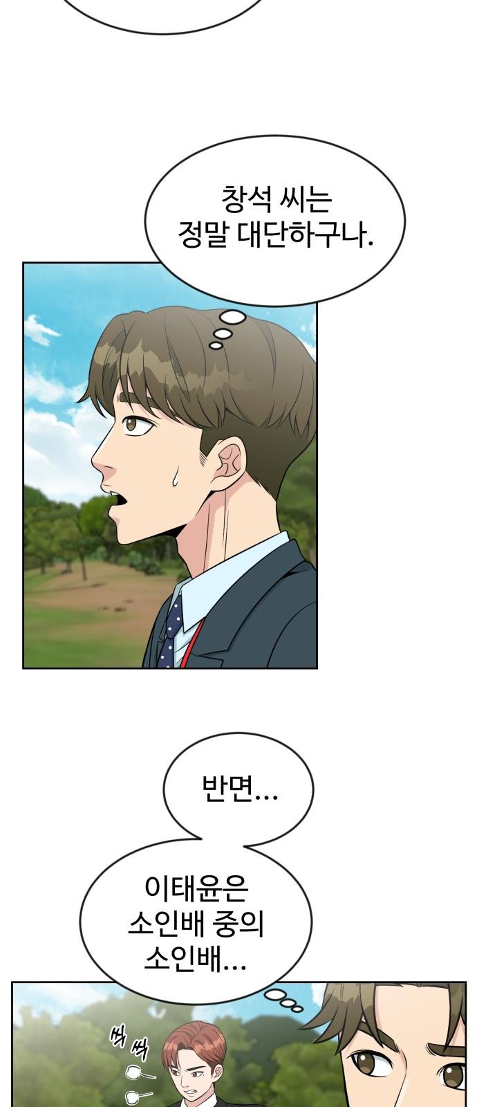 30 페이지