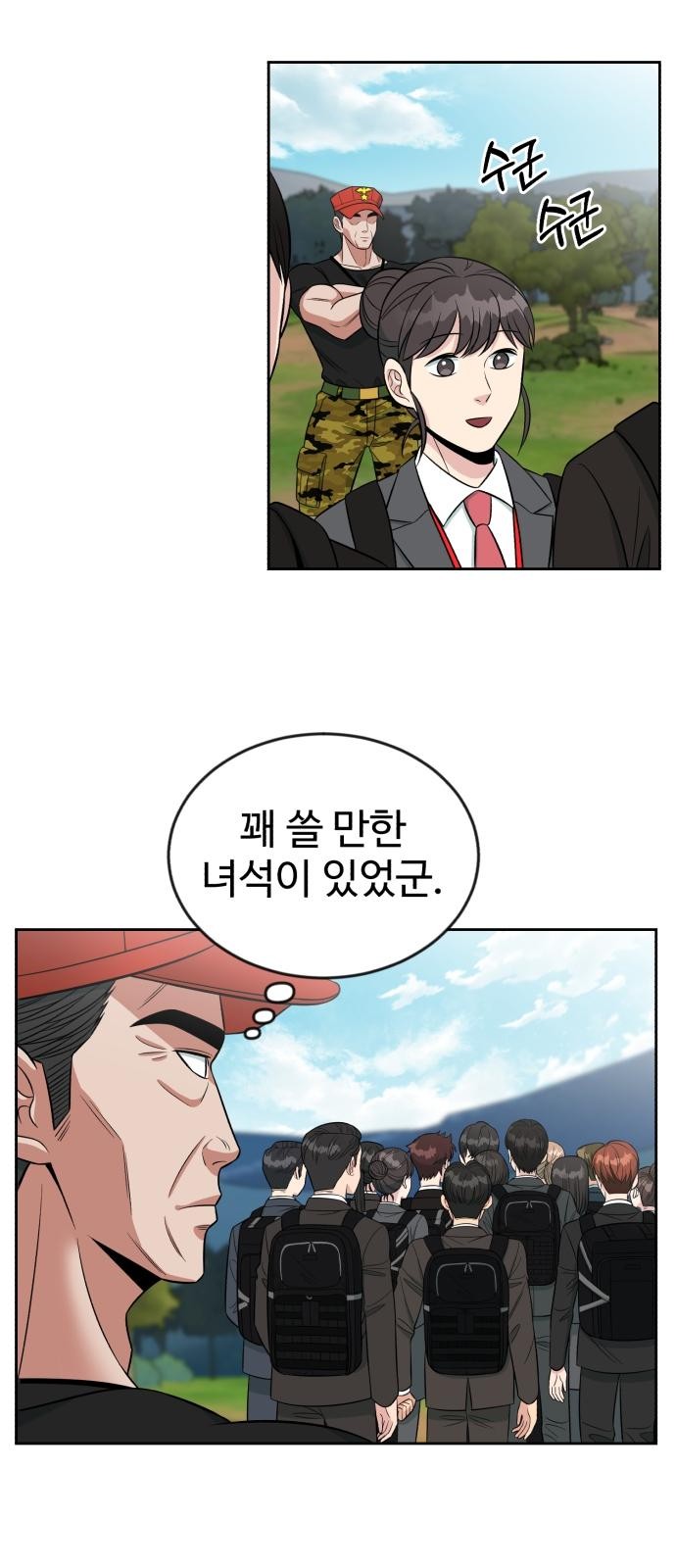 12 페이지