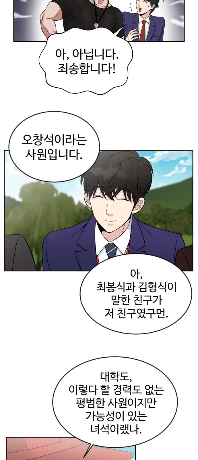 34 페이지