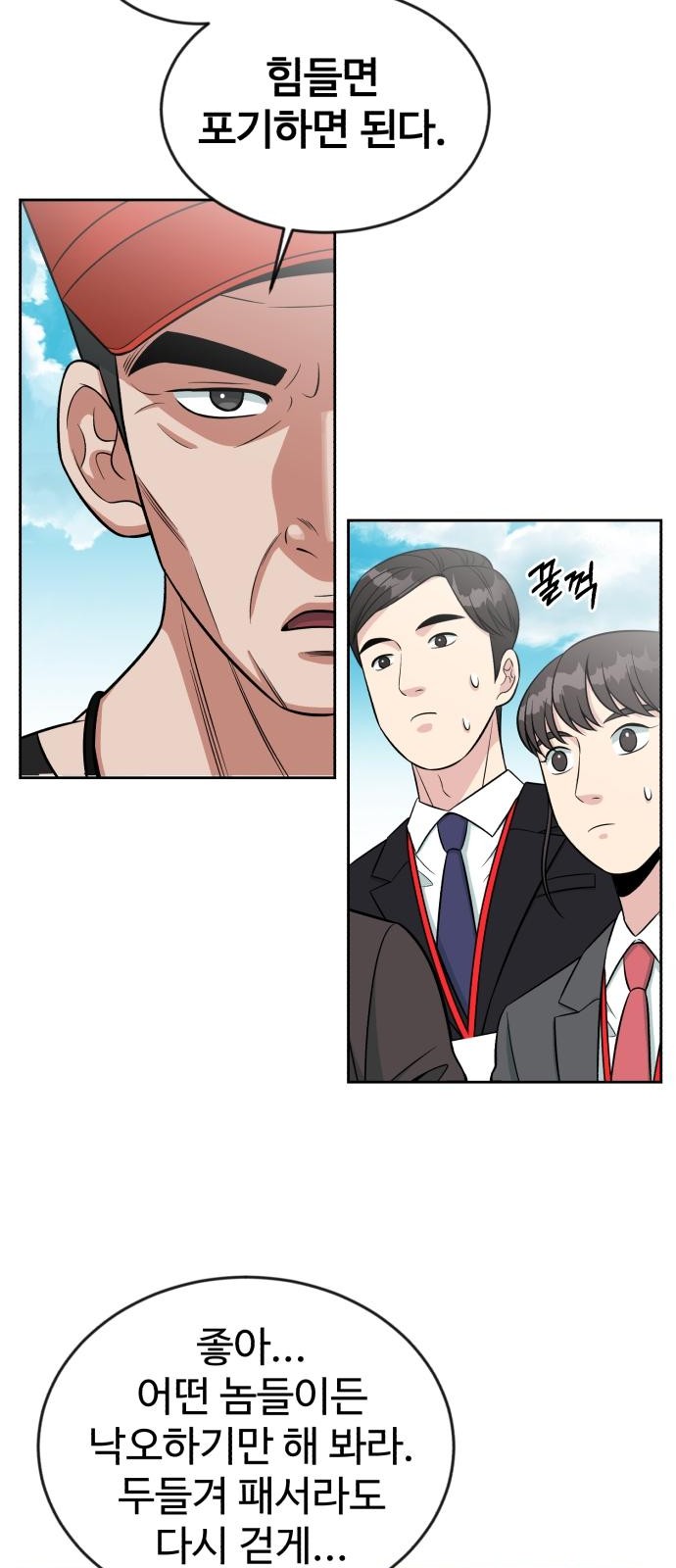 7 페이지