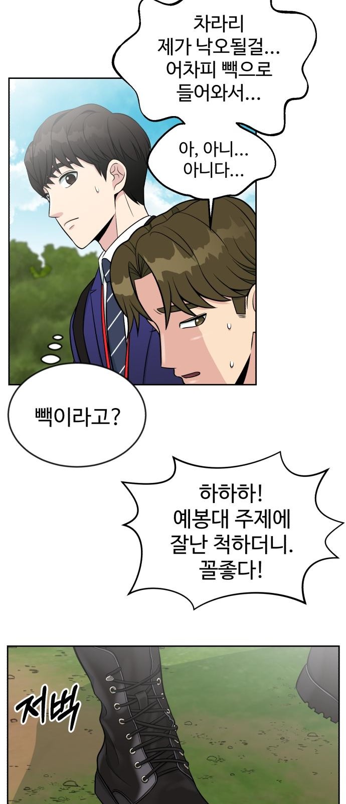 48 페이지