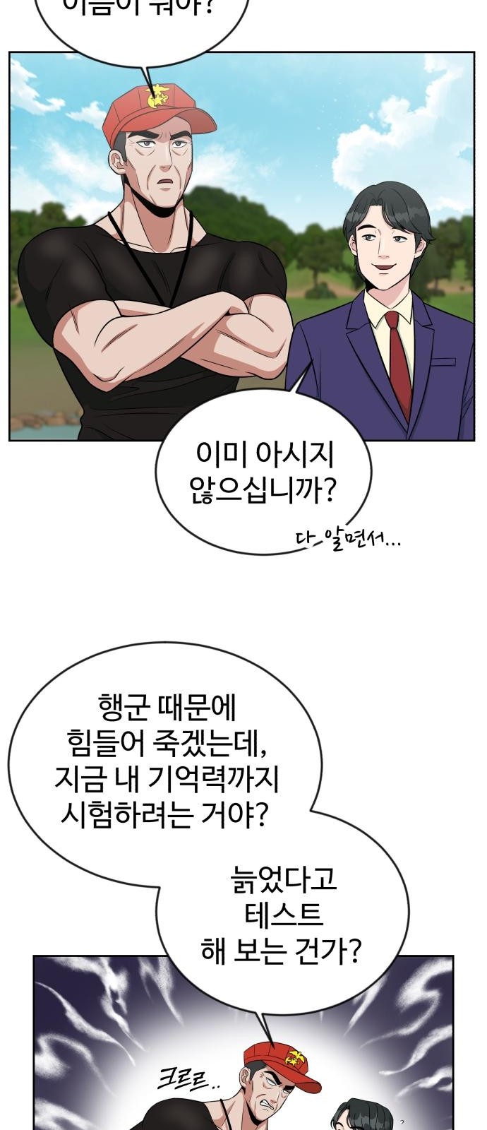 33 페이지