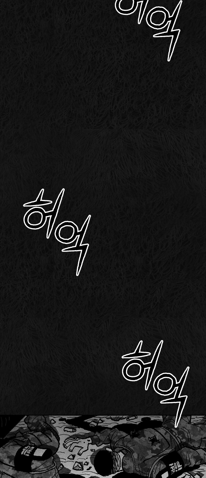 45 페이지