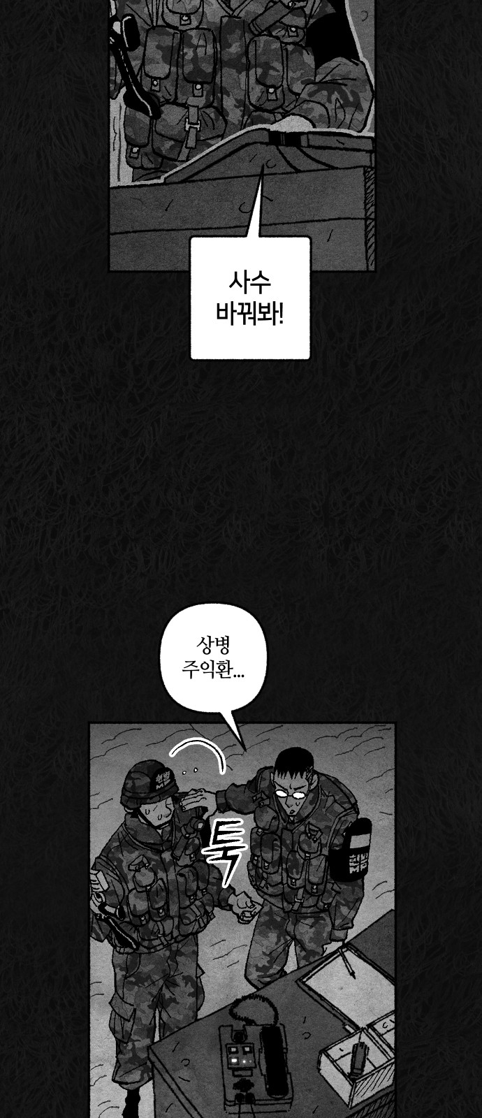 100 페이지
