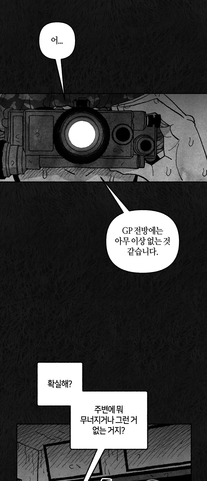 103 페이지