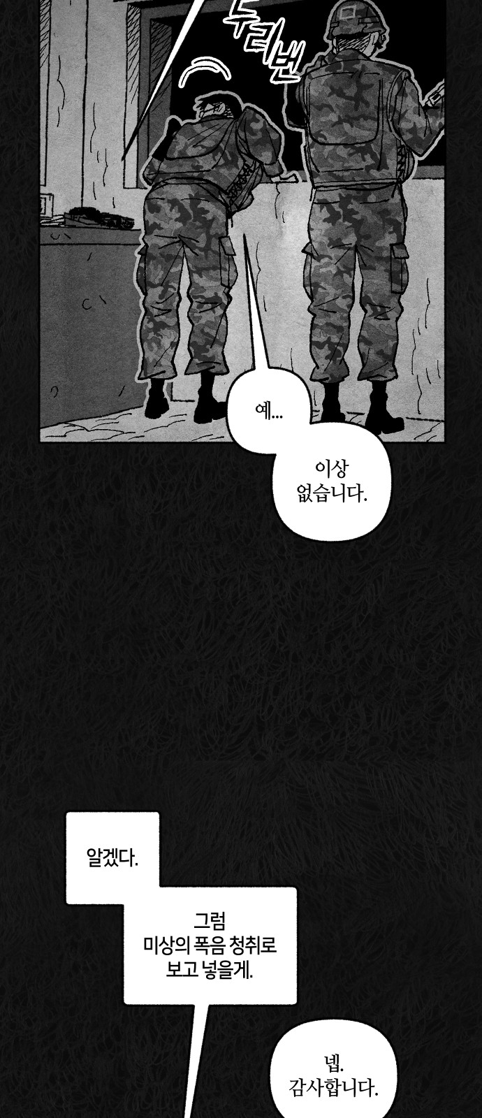 104 페이지