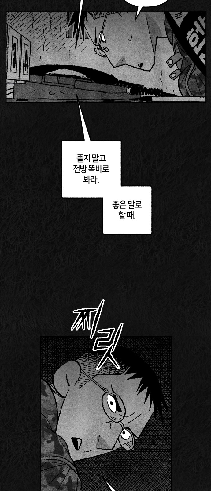 105 페이지