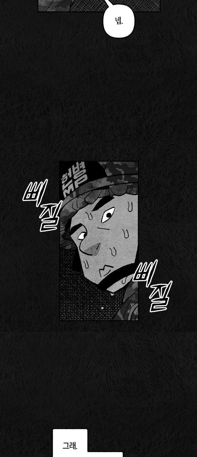 106 페이지