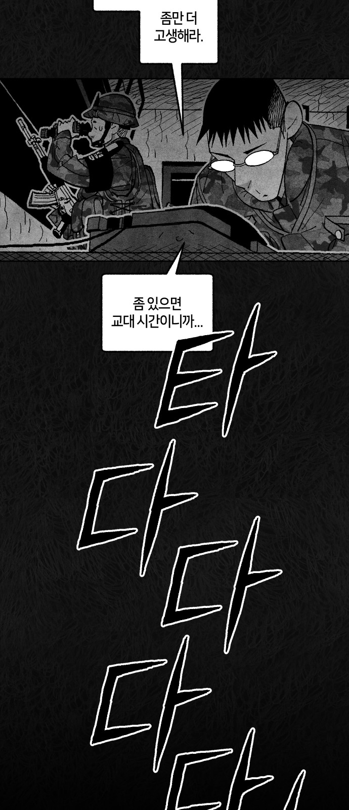 107 페이지