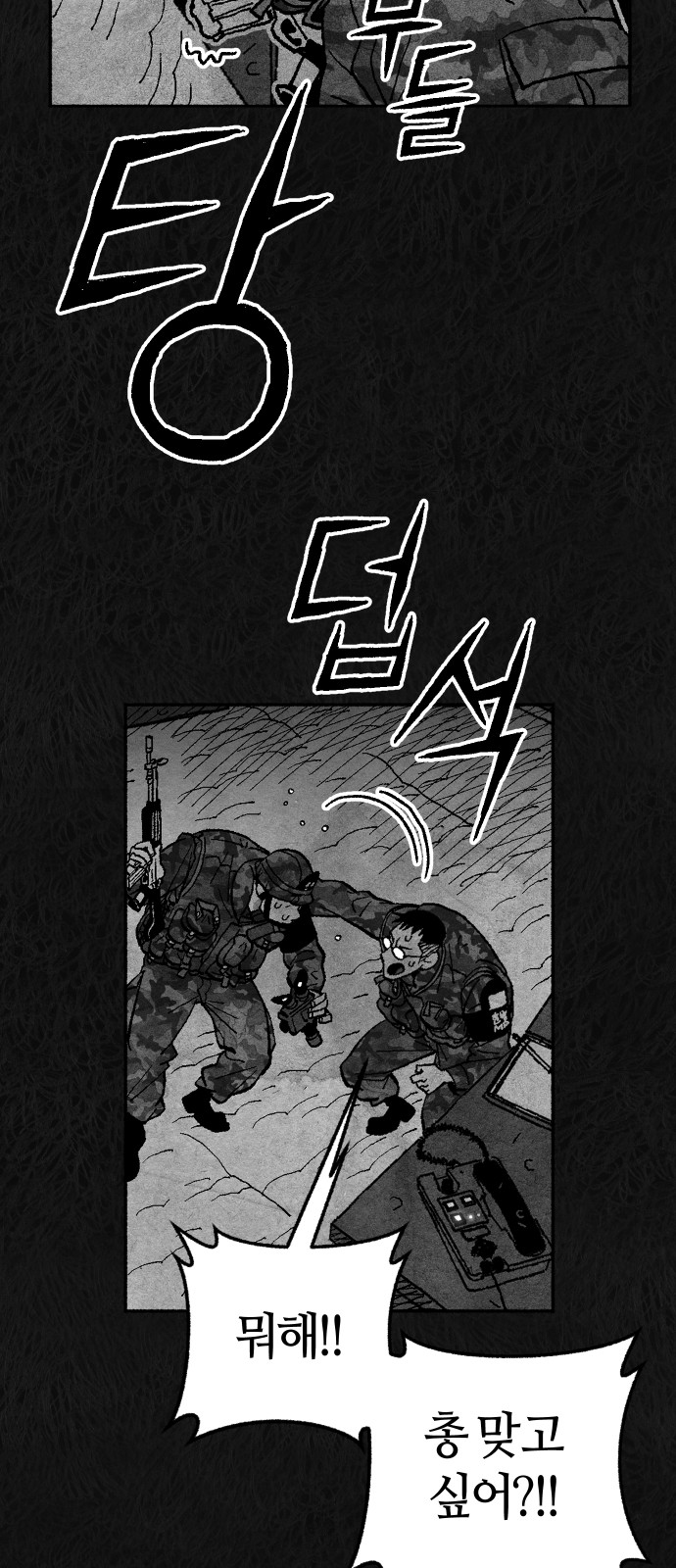 111 페이지