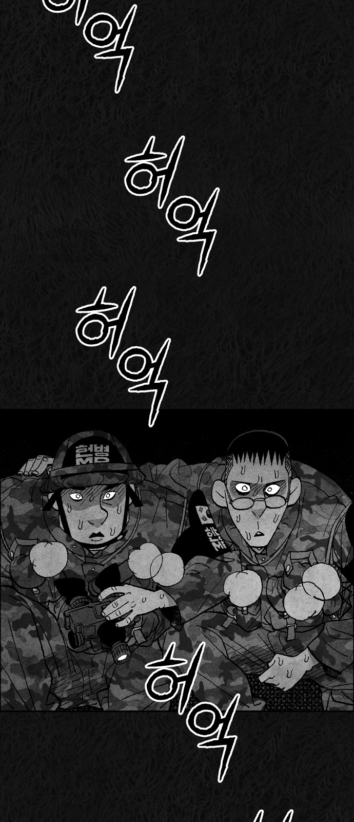 113 페이지