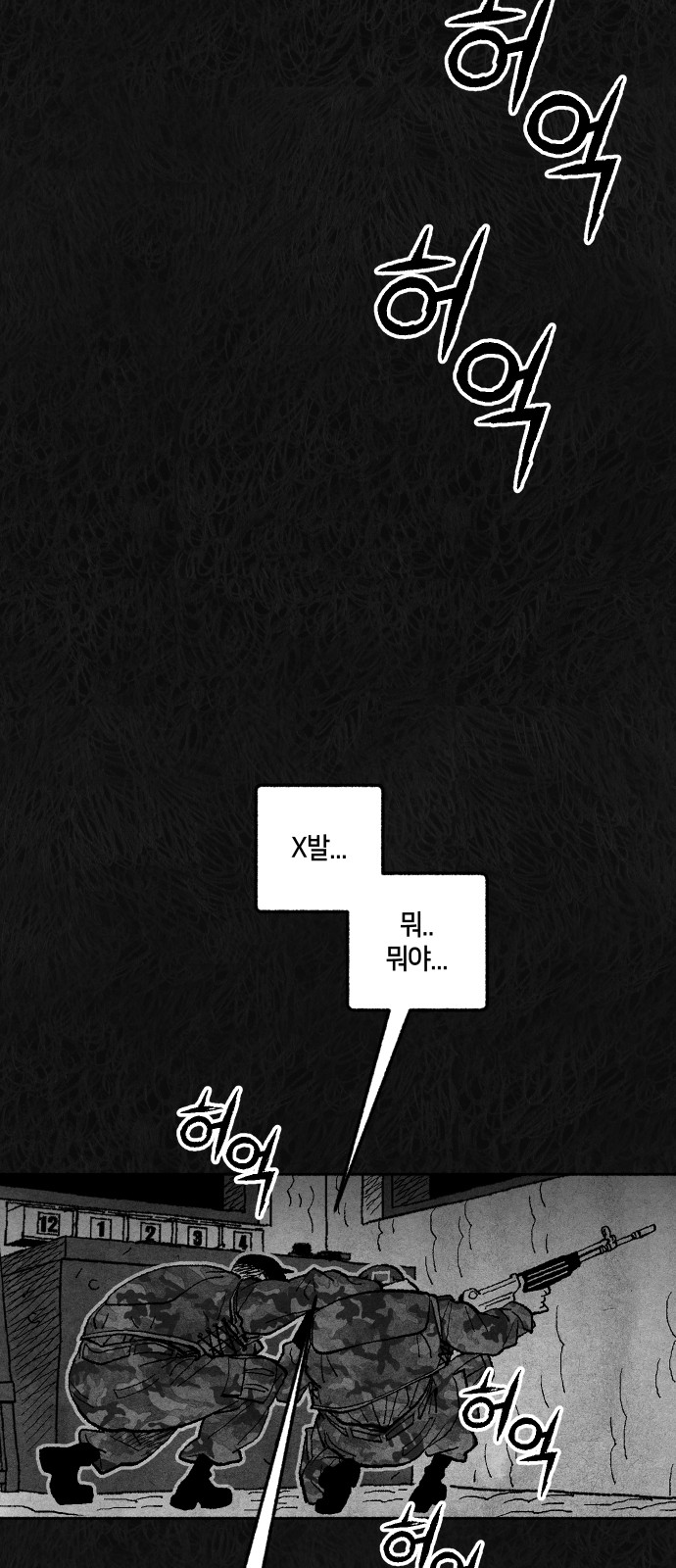 114 페이지