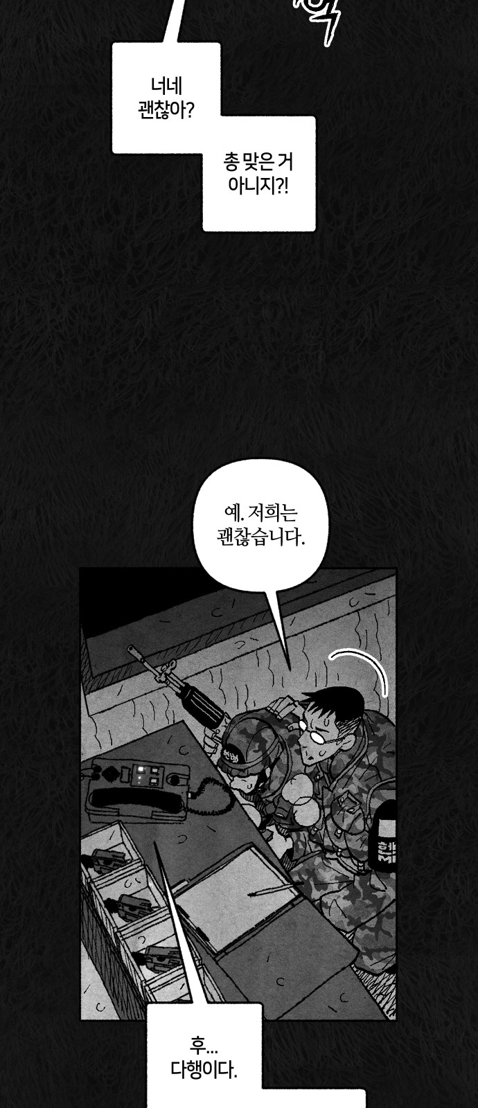 115 페이지