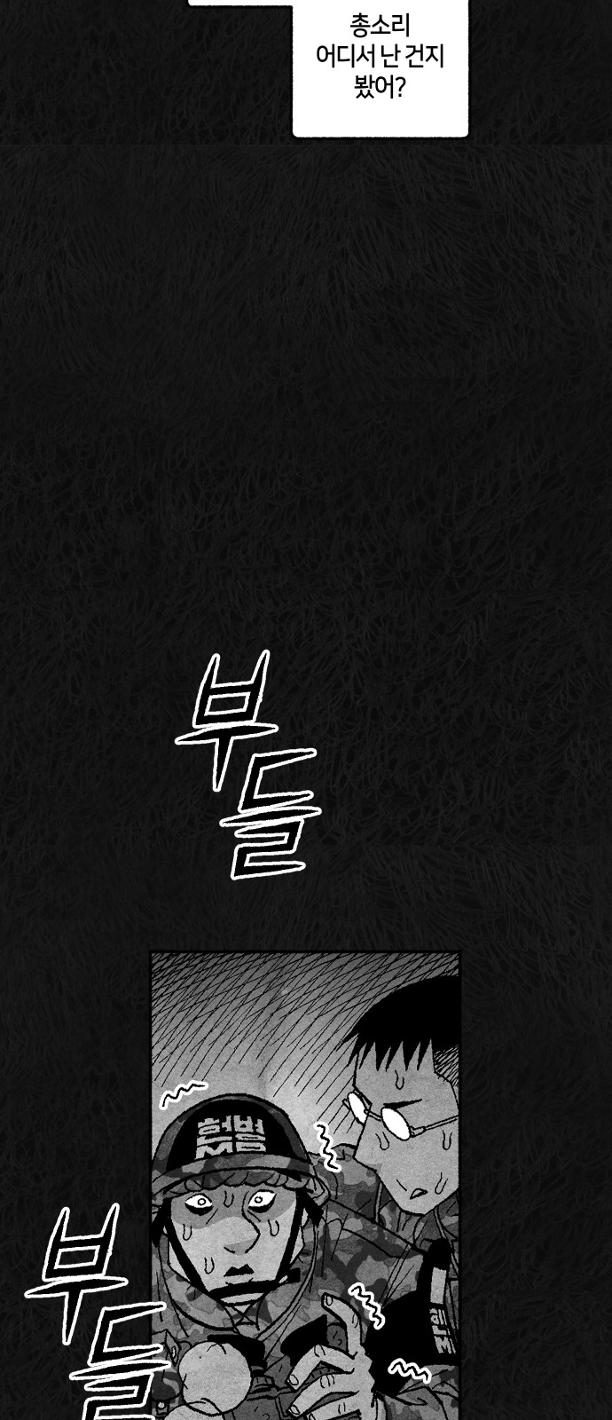 116 페이지
