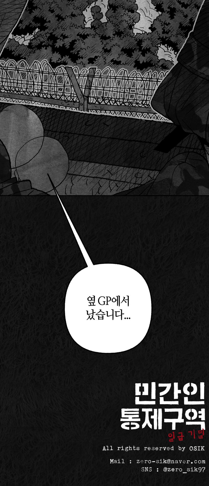 120 페이지