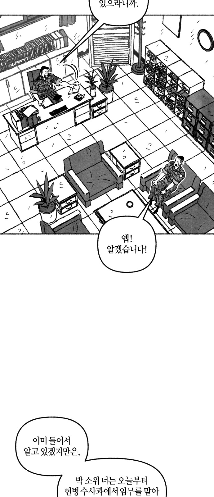 59 페이지