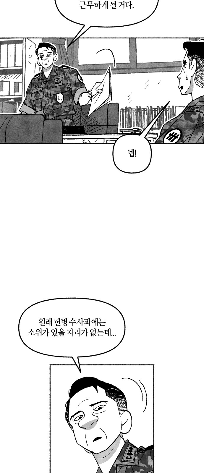 60 페이지