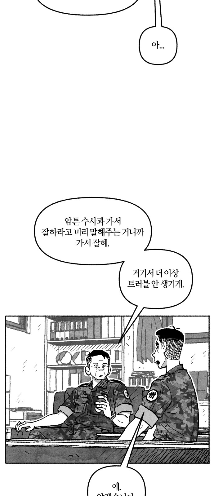 63 페이지