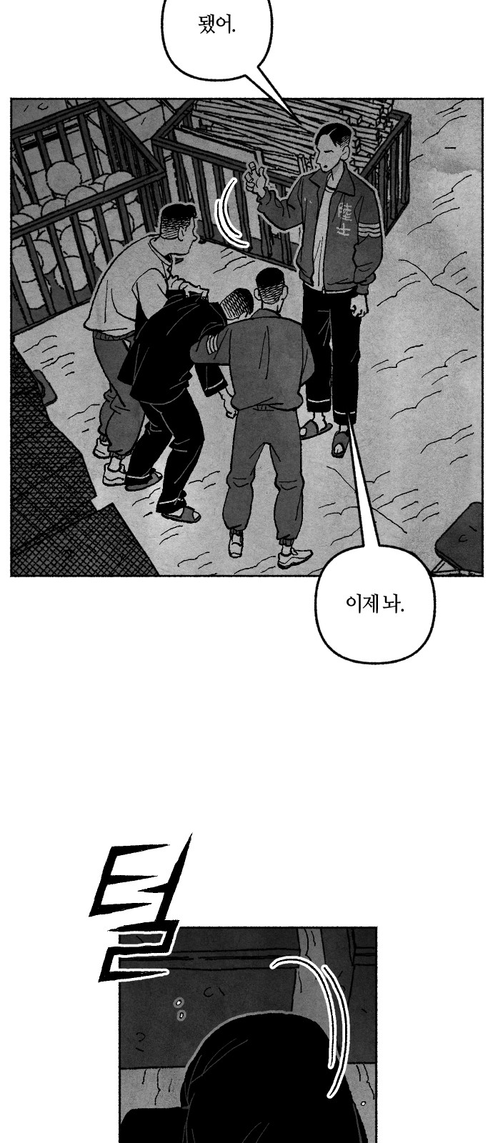 7 페이지