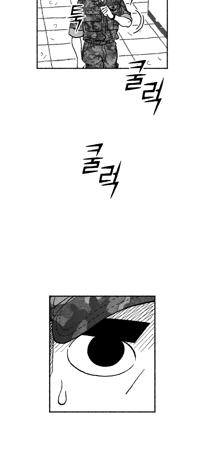 75 페이지