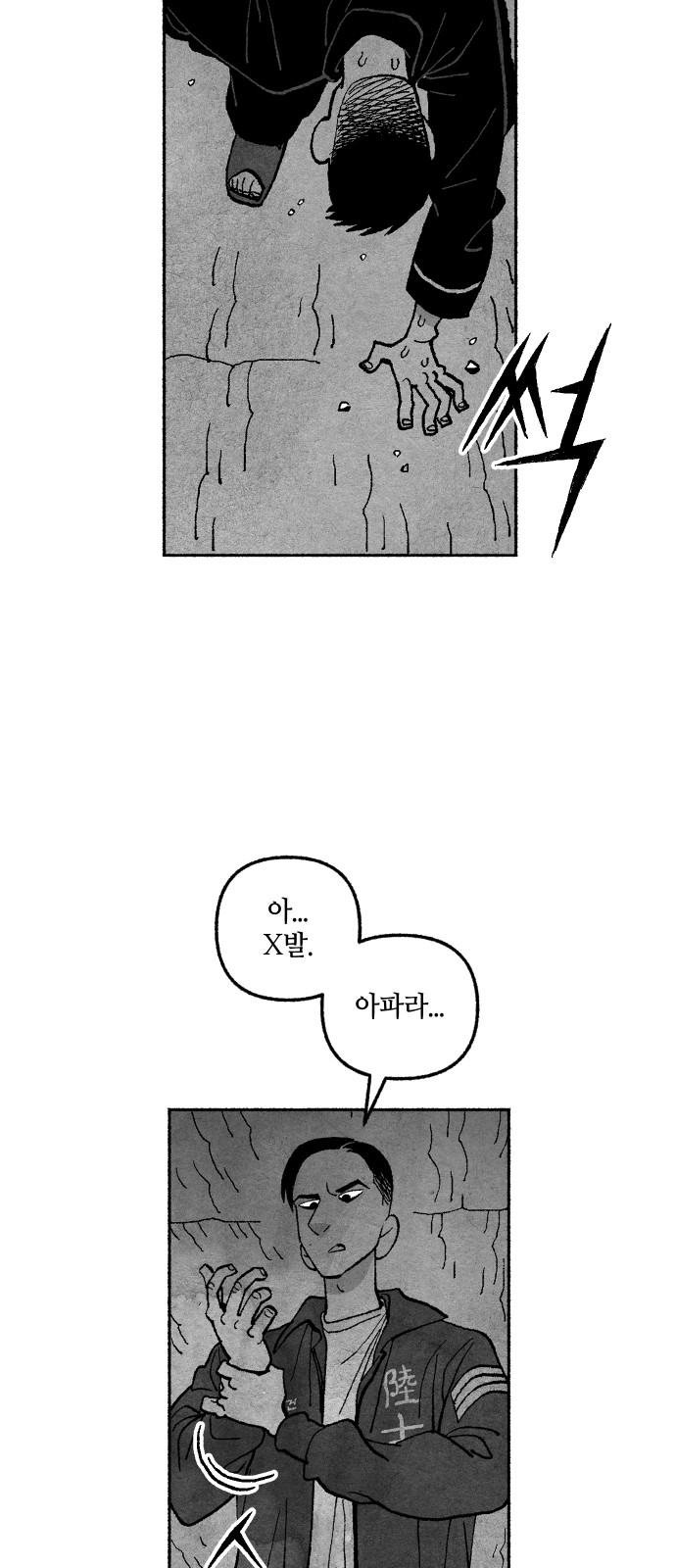 8 페이지