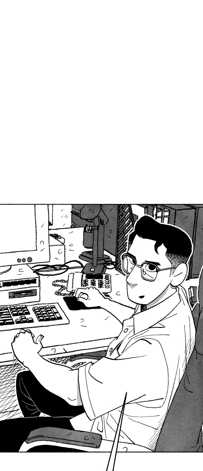 81 페이지