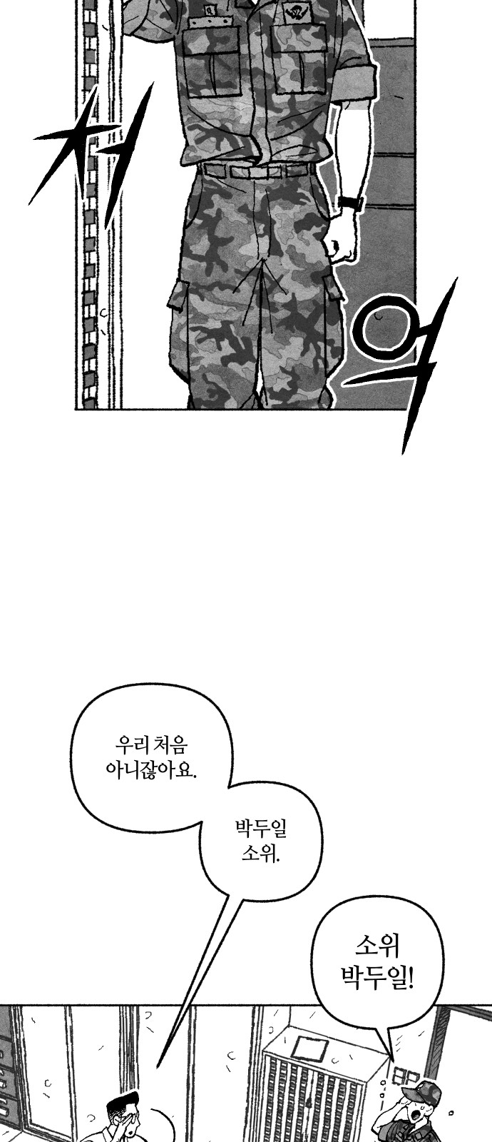 83 페이지