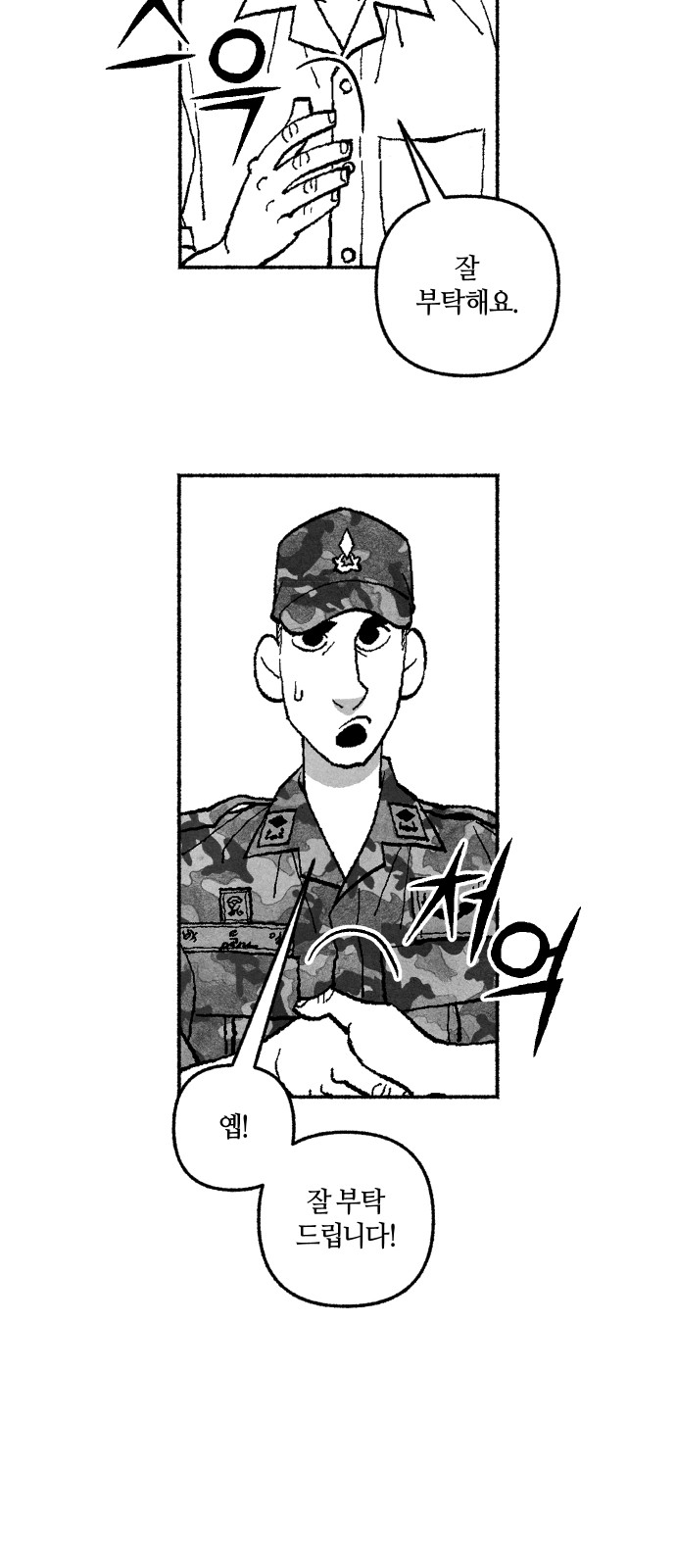 85 페이지