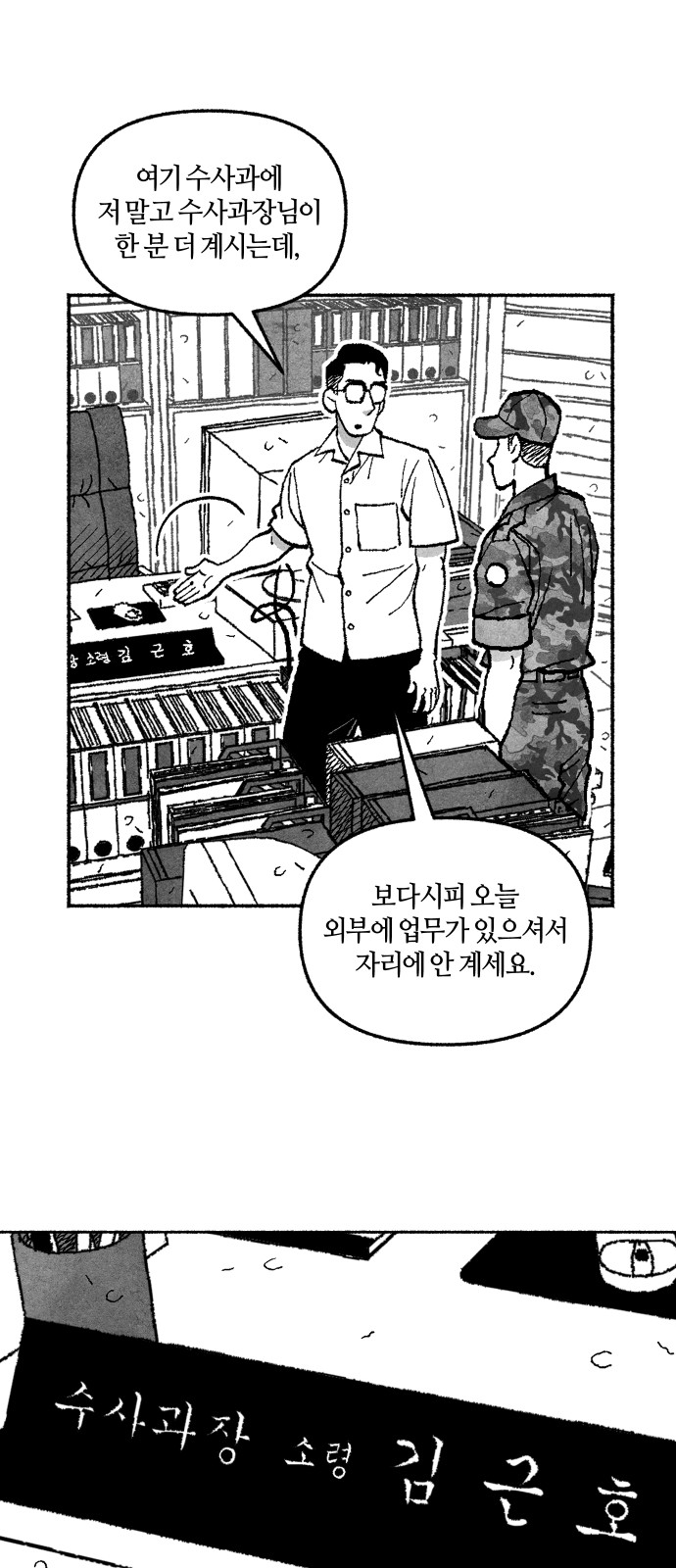 86 페이지