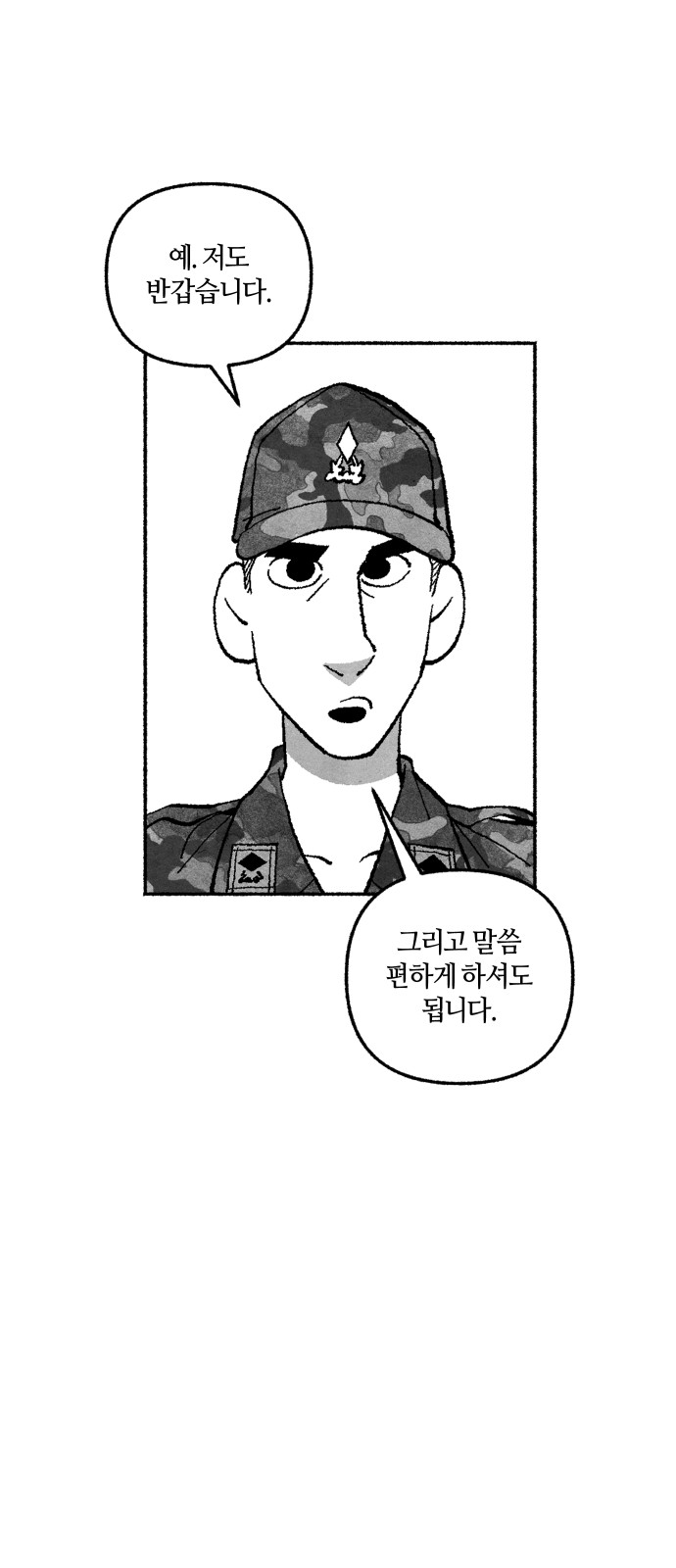 89 페이지