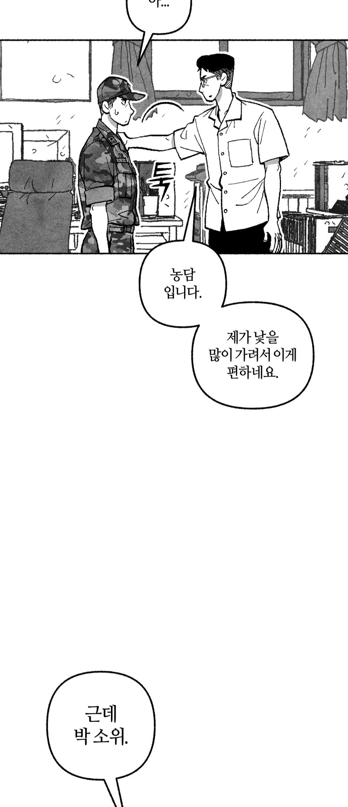 91 페이지