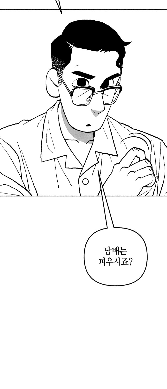 92 페이지
