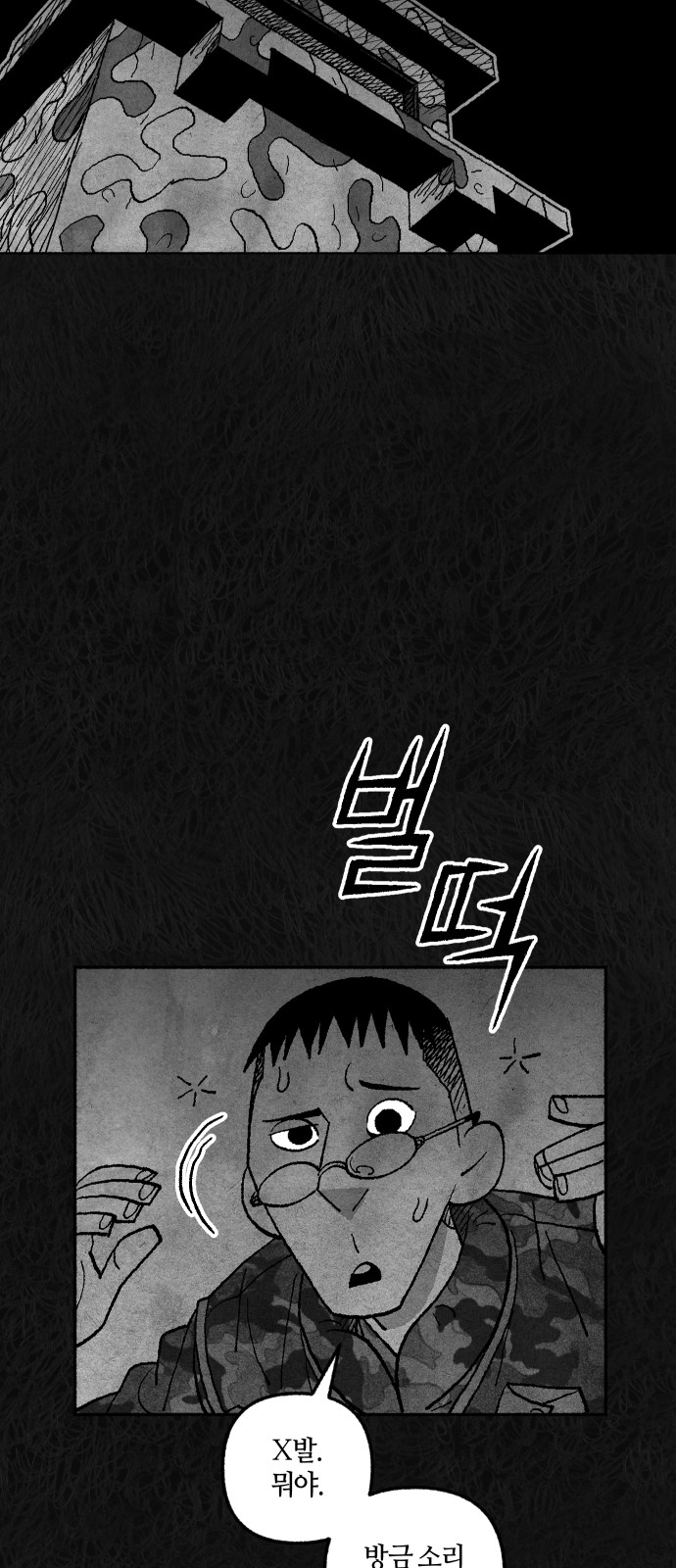 96 페이지