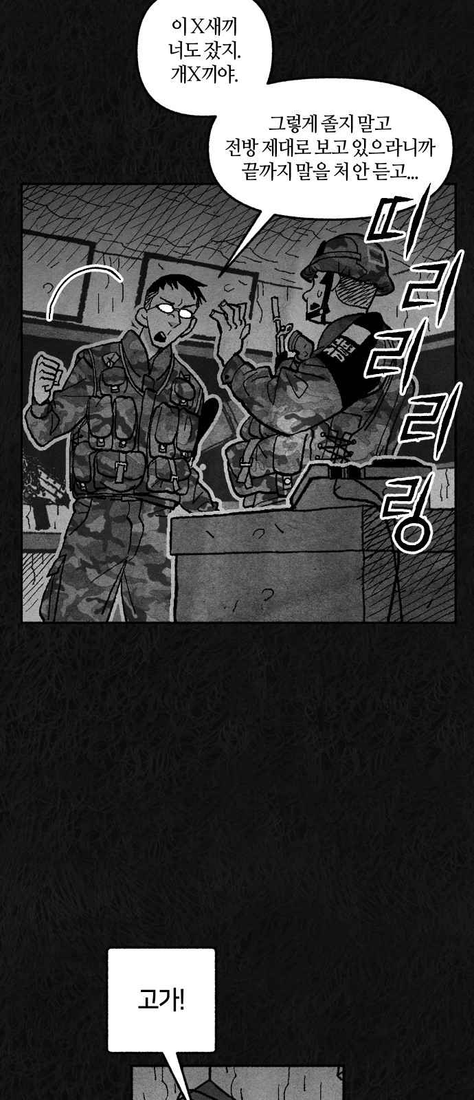 98 페이지
