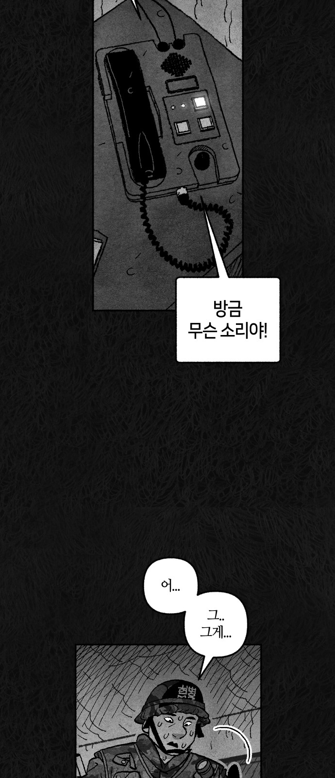 99 페이지