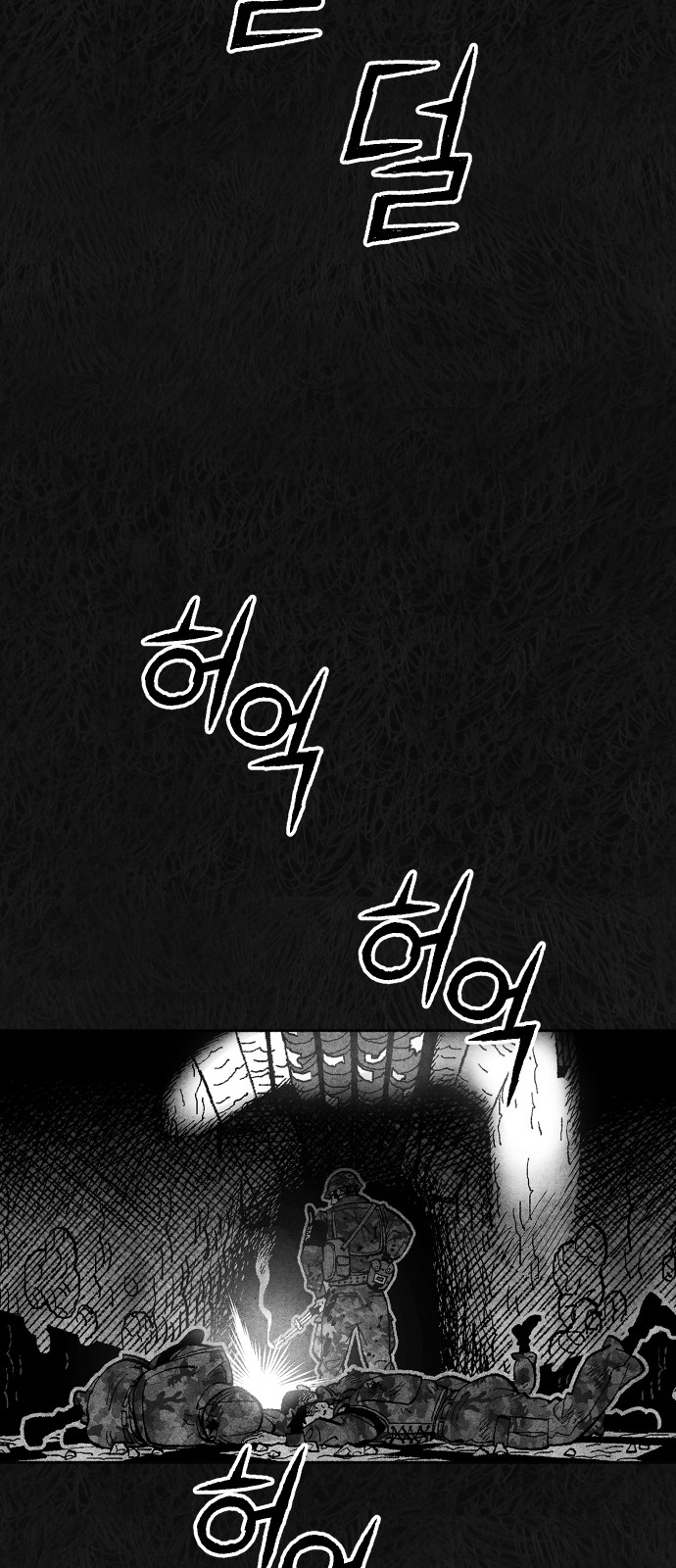 101 페이지