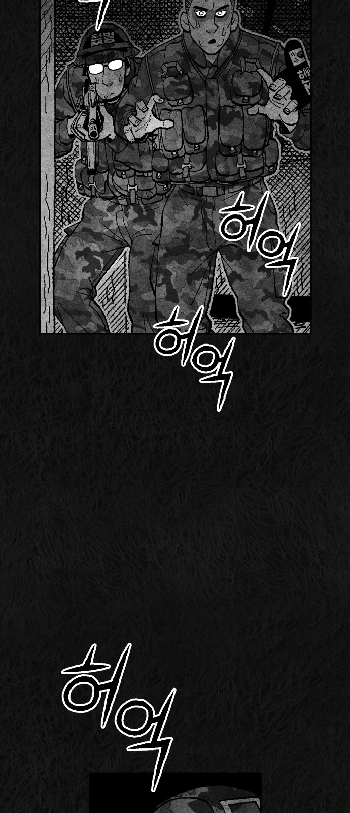 103 페이지