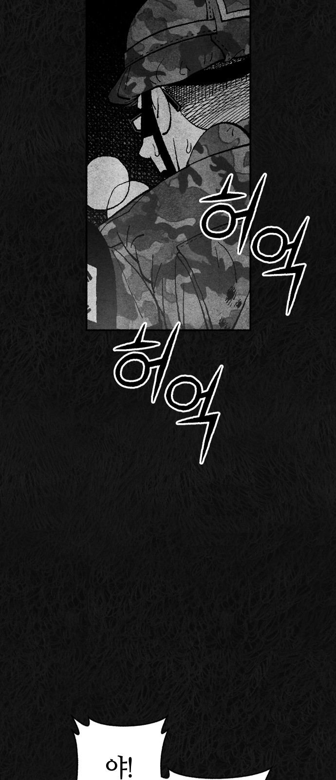 104 페이지