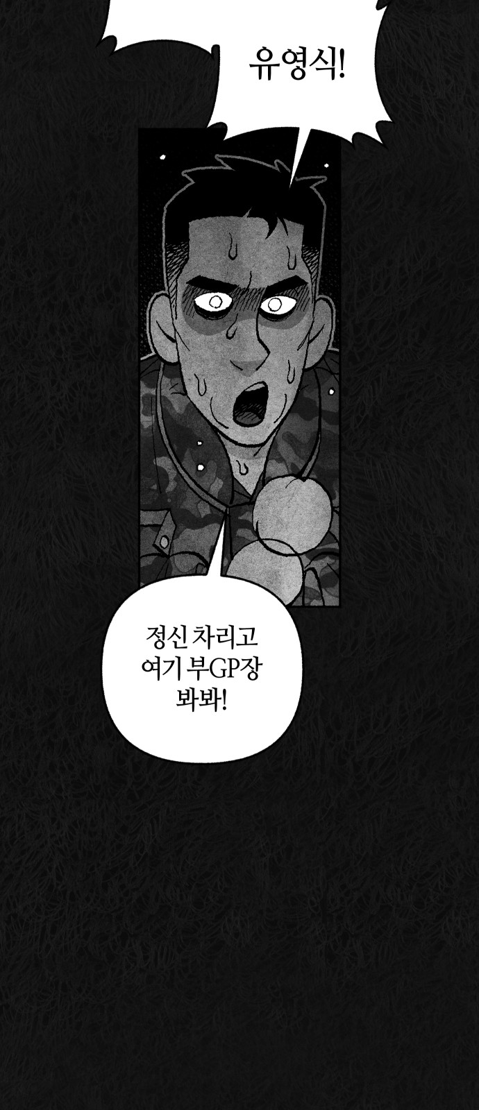 105 페이지
