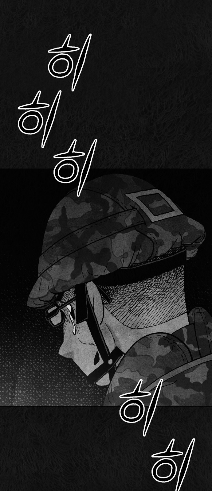 106 페이지