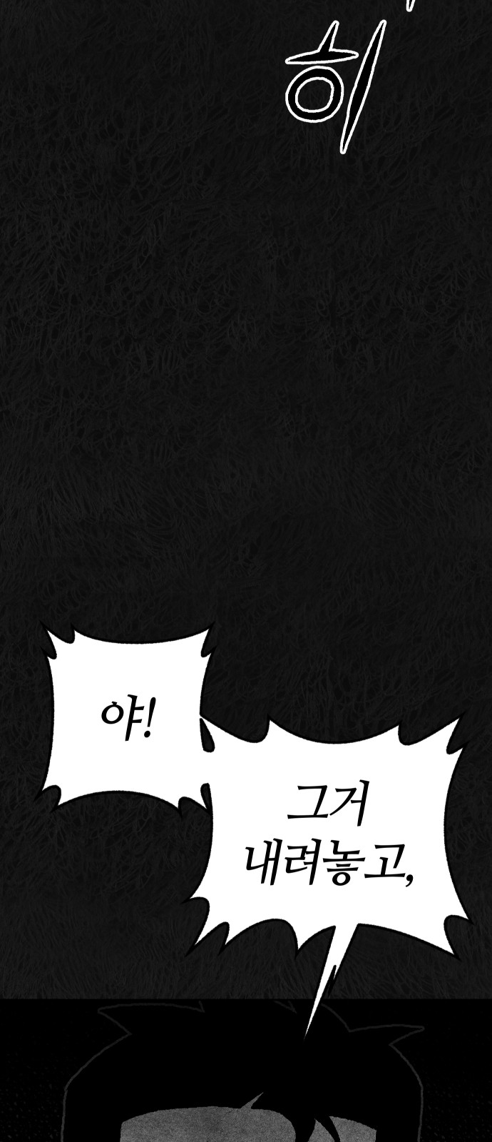 107 페이지